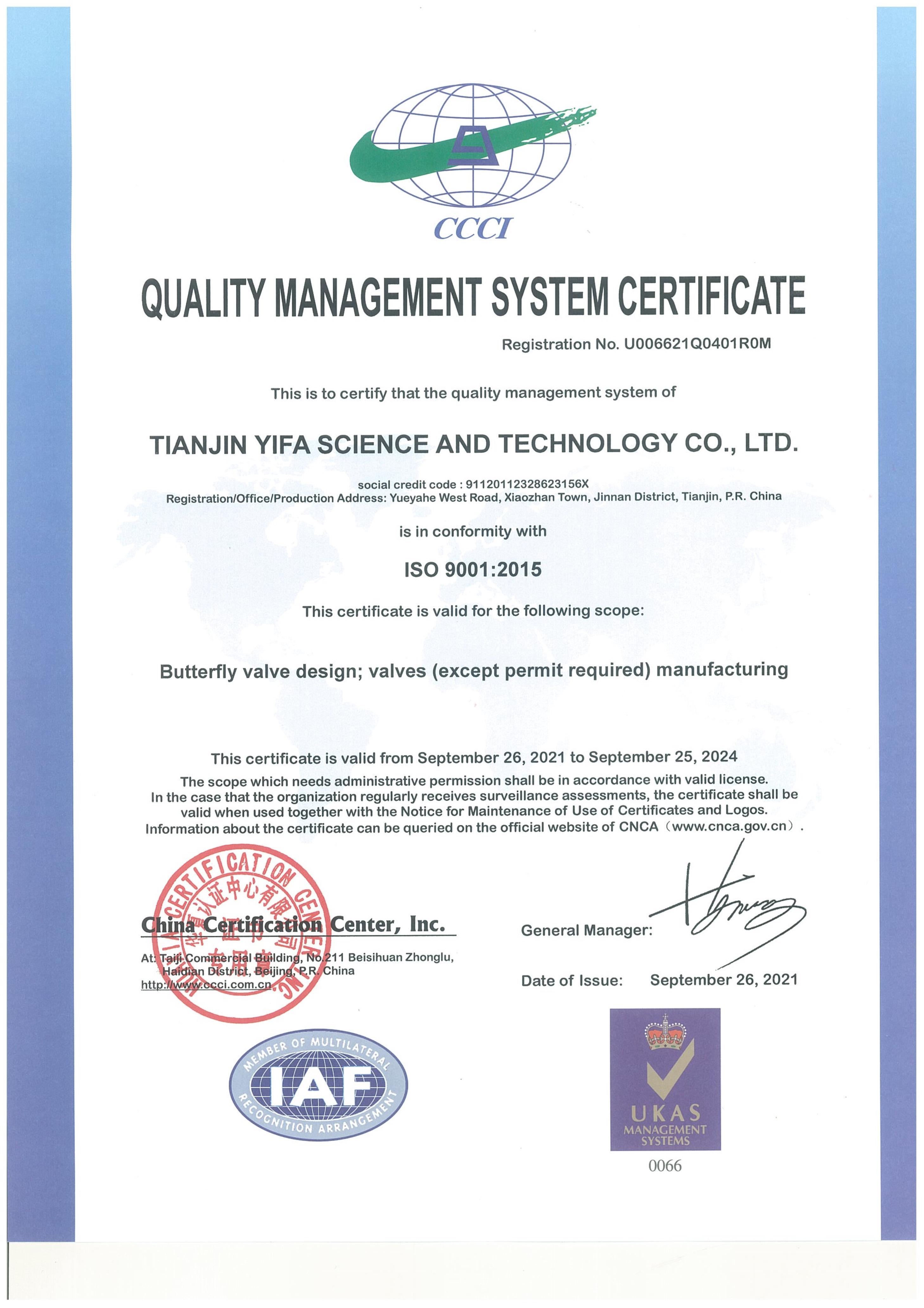 ISO9001 OF YIFA VALVE